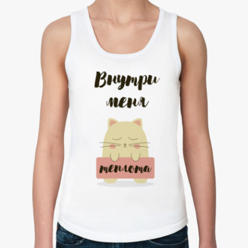 Женская майка с принтом Тёплый кот