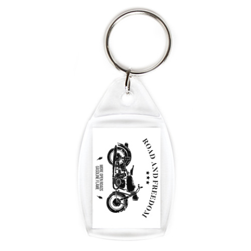 Брелок с принтом Король дорог (мотоцикл)