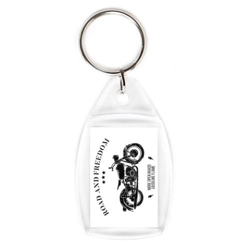 Брелок с принтом Король дорог (мотоцикл)