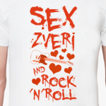 Секс, Звери, Рок-Н-Ролл