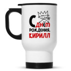 Кружка-термос