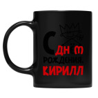 Кружка цветная UV-DTF