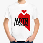 Детская футболка