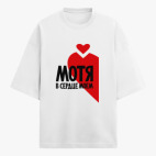 Футболка оверсайз