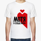 Мужская футболка