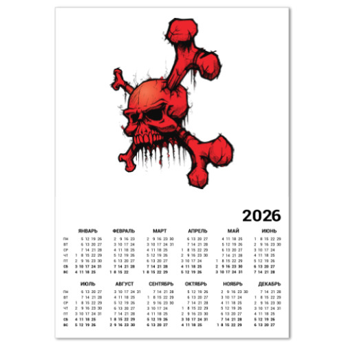 Календарь с принтом Кровавый Череп