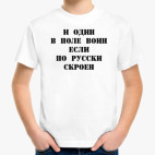 Детская футболка