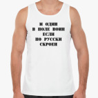 Мужская майка