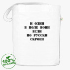 Сумка шоппер