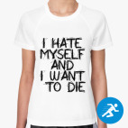 Женская спортивная футболка