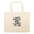 Большая сумка шоппер