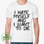 I Hate Myself And I Want To Di