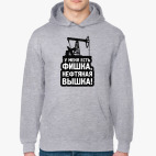 Нефтяная Вышка