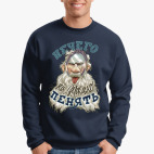 Нечего на зеркало пенять