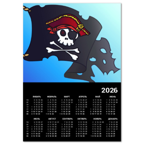 Календарь с принтом Веселый Роджер