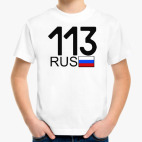 Детская футболка