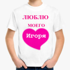 Детская футболка