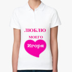 Женская рубашка поло