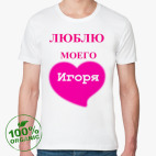 Мужская футболка органик