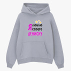 Толстовка худи оверсайз