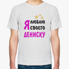 Мужская футболка