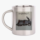 Кружка металлическая