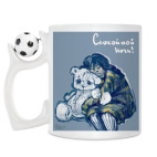 Кружка с футбольным мячиком