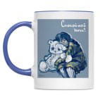 Спокойной ночи