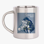 Кружка металлическая