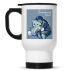 Кружка-термос