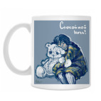 Кружка 330 мл