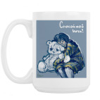 Кружка 420 мл