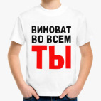Детская футболка