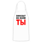 Кухонный фартук