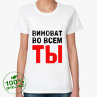 Женская футболка органик