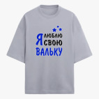 Футболка оверсайз