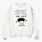 Свитшот оверсайз