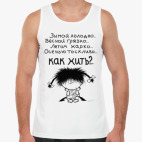 Мужская майка