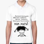 Мужская рубашка поло