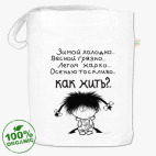 Сумка шоппер