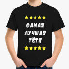 Детская футболка