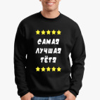 Свитшот