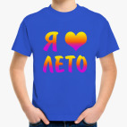 Детская футболка