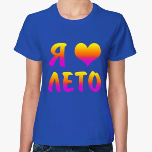 Женская футболка с принтом Я люблю лето!