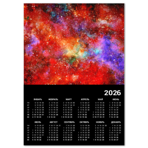 Календарь с принтом Космос