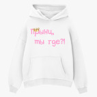 Толстовка худи оверсайз