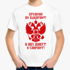 Детская футболка