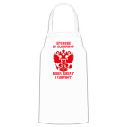 Кухонный фартук