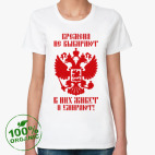 Женская футболка органик