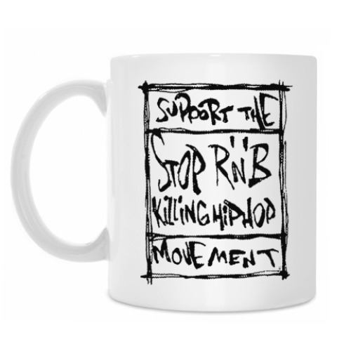 Кружка с принтом Stop R'n'B